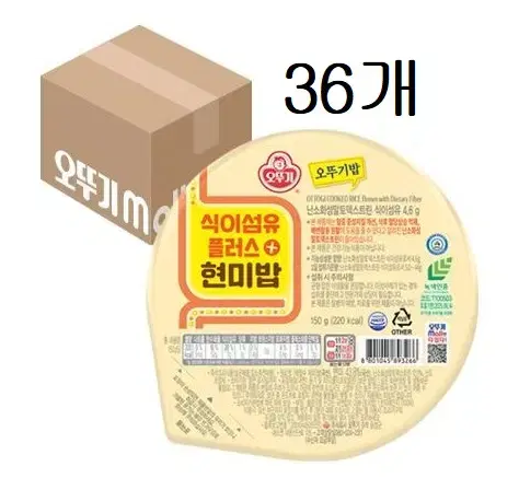 무료배송-오뚜기밥 36개 식이섬유플러스 현미밥 150g